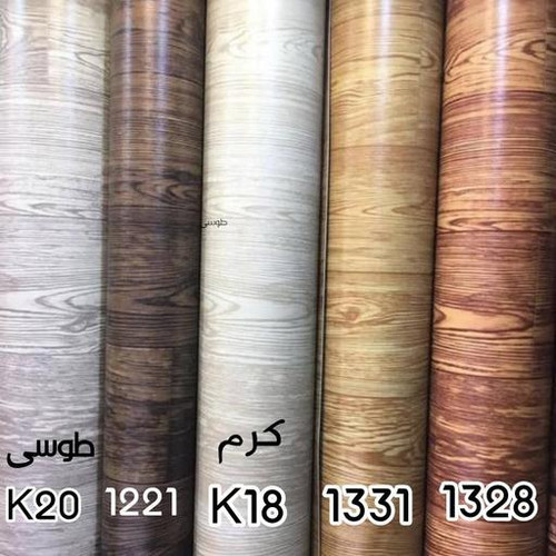 کفپوش رولی اورجینال